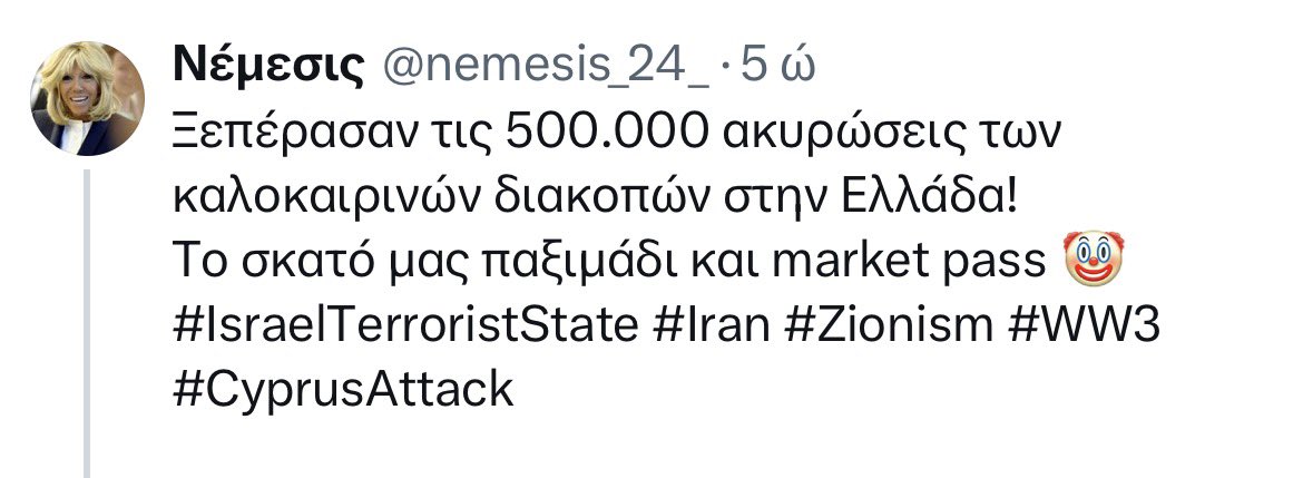 Η κριτική επιτροπή των βραβείων «τυριά Σκλαβενίτη» παρακαλεί τους αριστερούς και ακροδεξιούς συνομιλητές μας να επιβραδύνουν το ρυθμό με τον οποίο  ανεβάζουν ιστορίες μυθοπλασίας αυτή την περίοδο. Ο αριθμός τους είναι τόσο μεγάλος που η επιτροπή δε δύναται να τις αξιολογήσει ορθά