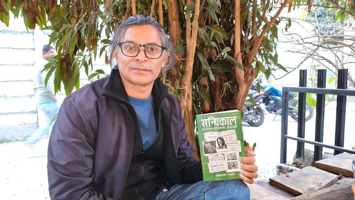 parajulilr's tweet photo. संयोग--
सन्धिकालमा मेरो नयाँ किताब "सन्धिकाल" को तात्तातो कपी हात पर्यो। 

अब चाँडै नै बजारमा। 

आवरणमा मेरो नाम छ, तर पृष्ठभूमिमा मलाई सघाउने धेरै हुनुहुन्छ। उहाँहरू सबैप्रति हार्दिक आभार। https://t.co/ETEzwniu8o