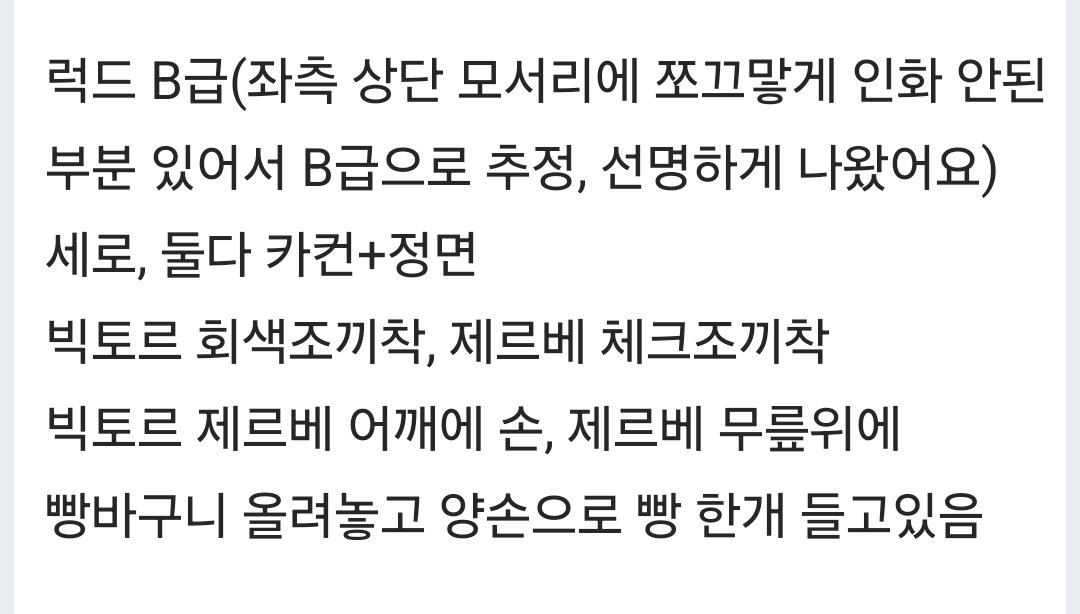 샤레네 tweet media