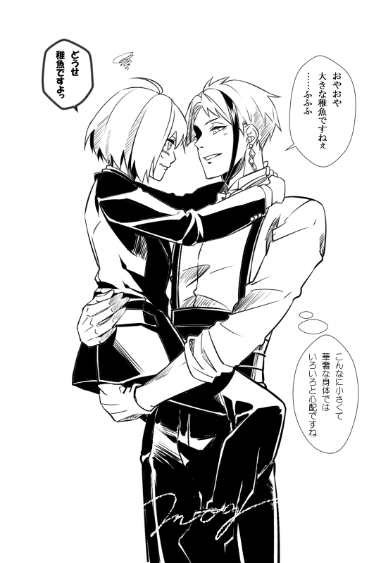 ジェイ監🐬🌸
🐬(…それにしても、ふわふわで柔らかいですね……)
🌸(なかなか降ろしてくれないな……)
#twstプラス 
