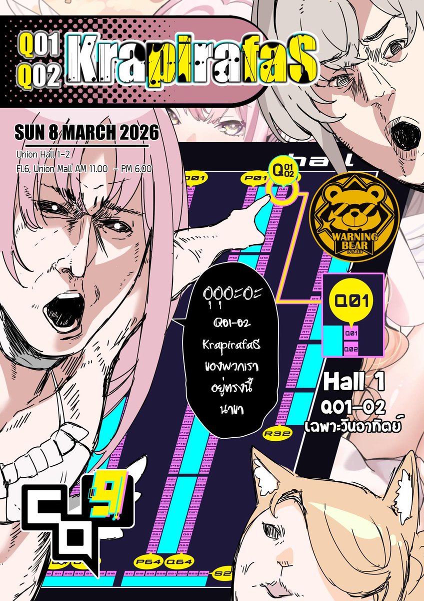 KrapirafaS🔞┃CQ9 SUNDAY Q01-02 tweet media