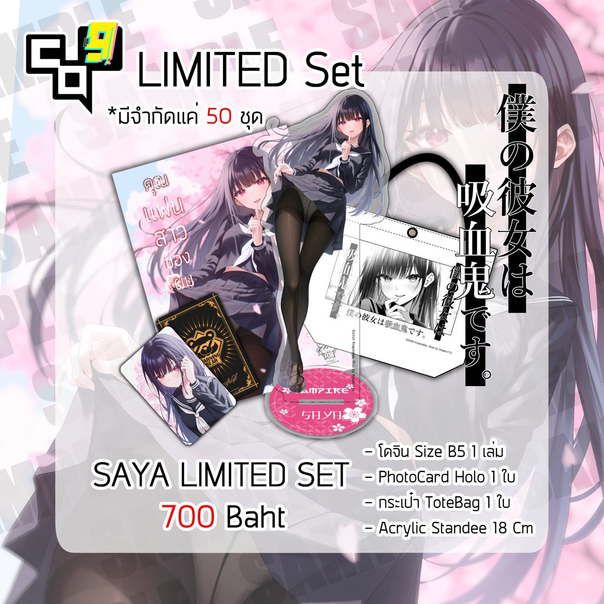 KrapirafaS🔞┃CQ9 SUNDAY Q01-02 tweet media