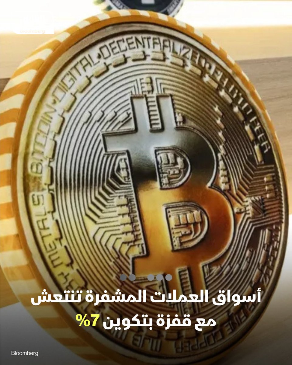 Asharq Business اقتصاد الشرق tweet media