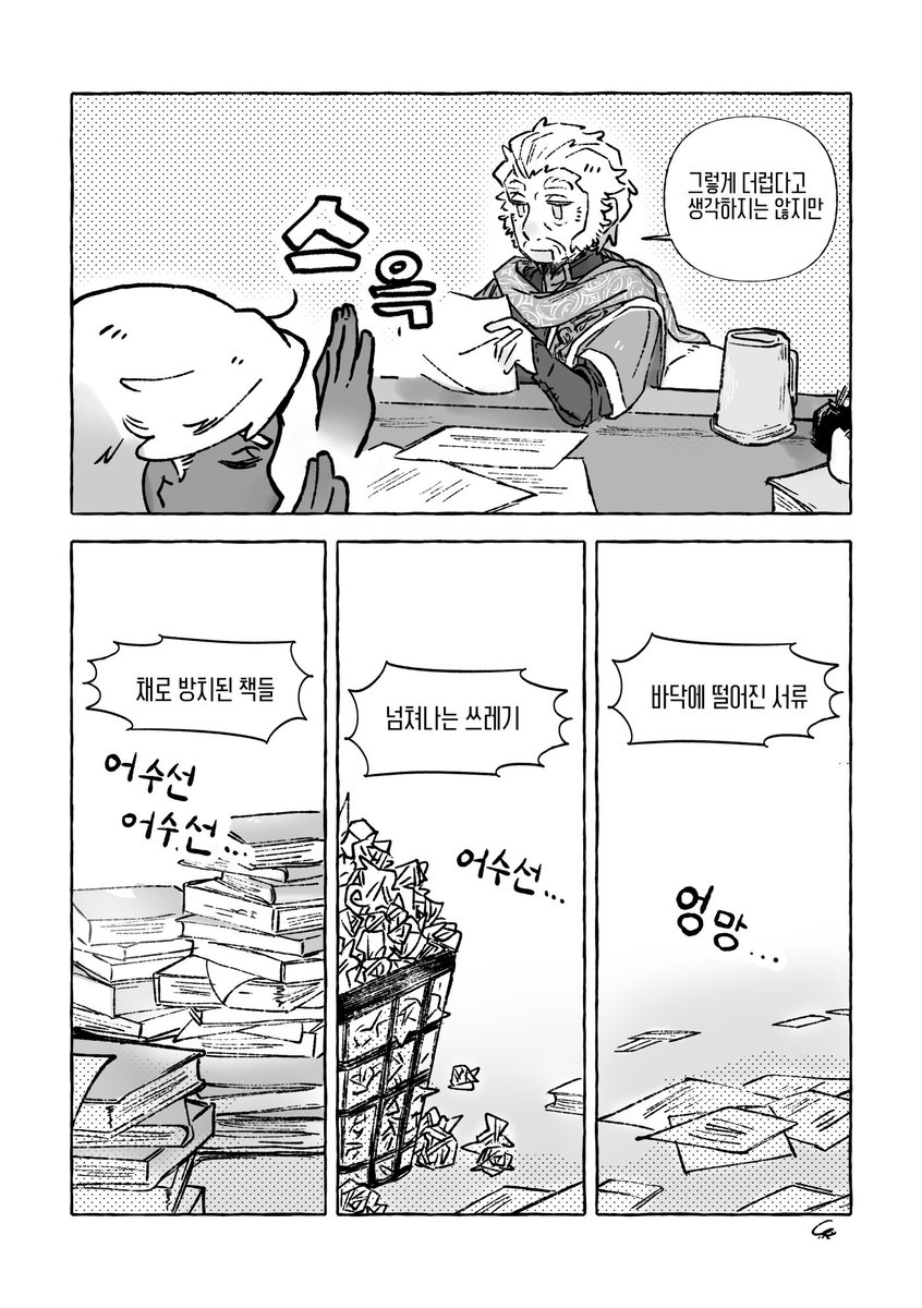 나루세 tweet media