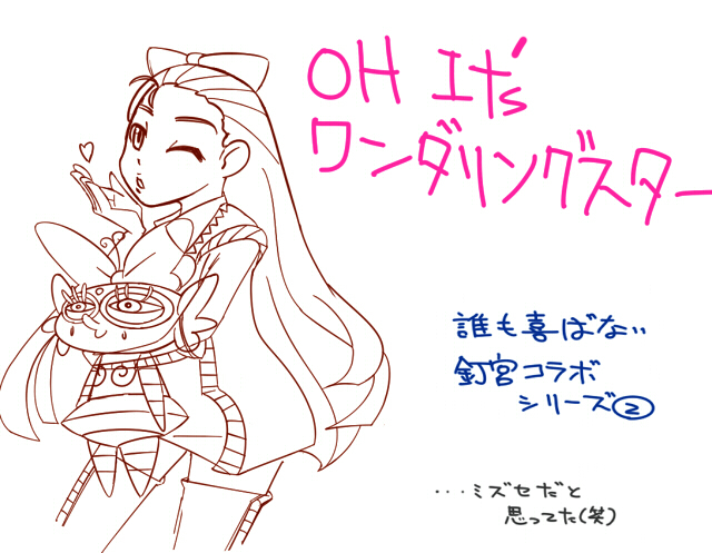 変なアカウントにフォローされたと思ったら釘宮病の人だった。やむなし。
僕は2010年ごろに釘宮さんのキャラを端役まで全部キャプって頭がおかしくなりそうだったことがあります。
当時の絵、まだあった 