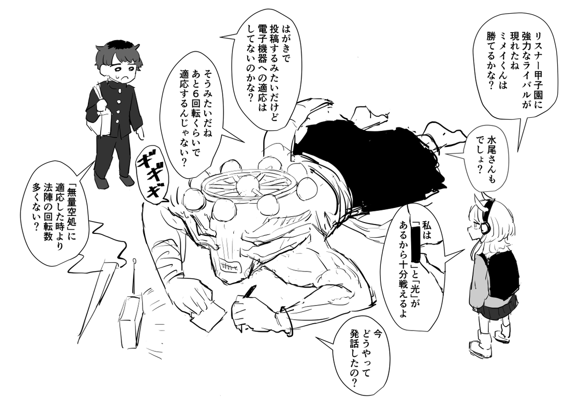 lysine_slmr's tweet photo. 月ミドリスナー
P.N八握剣異戒神将魔虚羅さん https://t.co/FW2cCZvLjX