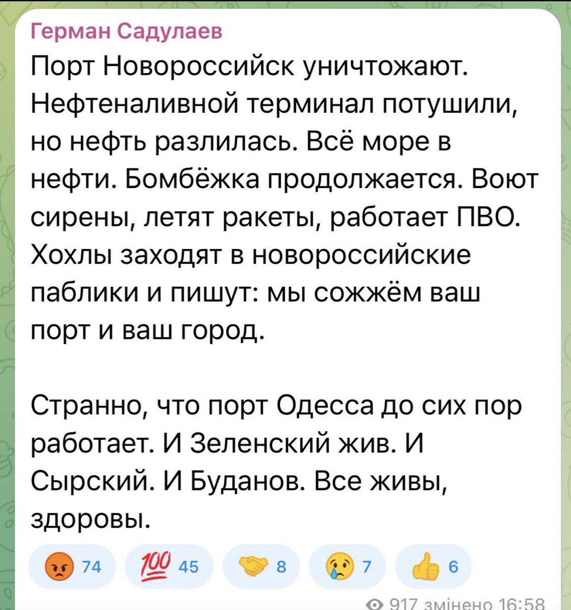 КРИМський УКР tweet media