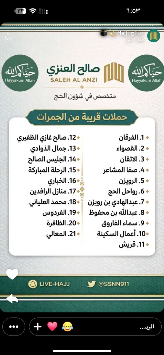 سعود القثامي tweet media