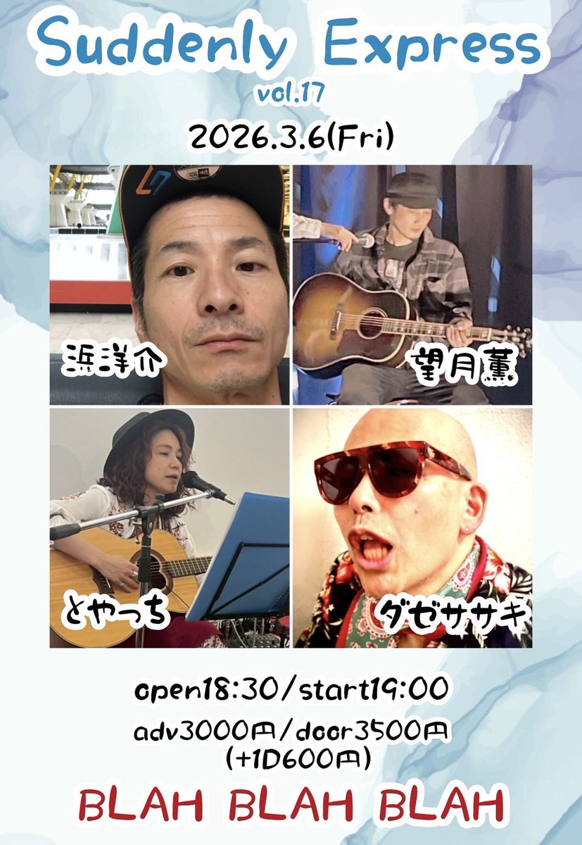 浜 洋介 tweet media