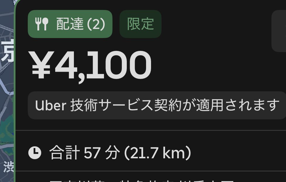 Post by 納豆ビジネス on X: 大山マック