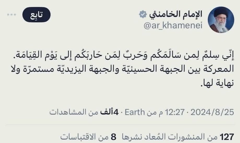 aalali36's tweet photo. في عام قريب ، وصلت حالة الانتشاء الايراني الى اعلاها اظهرت نواياه التي لم تخفى ابدا على القياده السعوديه … 

وبعدها بدأت تتهاوى اذرعه ثم نخرت جوفه والتهم الورم رؤساء وقاده وضيوف وانتهت بالمرشد نفسه.  

رب لك الحمد والشكر على نعمة الامن والامان بحكمة قادة هذا البلد .. https://t.co/oWjrB3QEN2