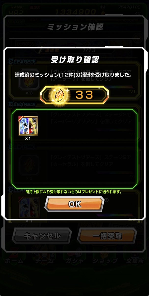 ナマズつええね