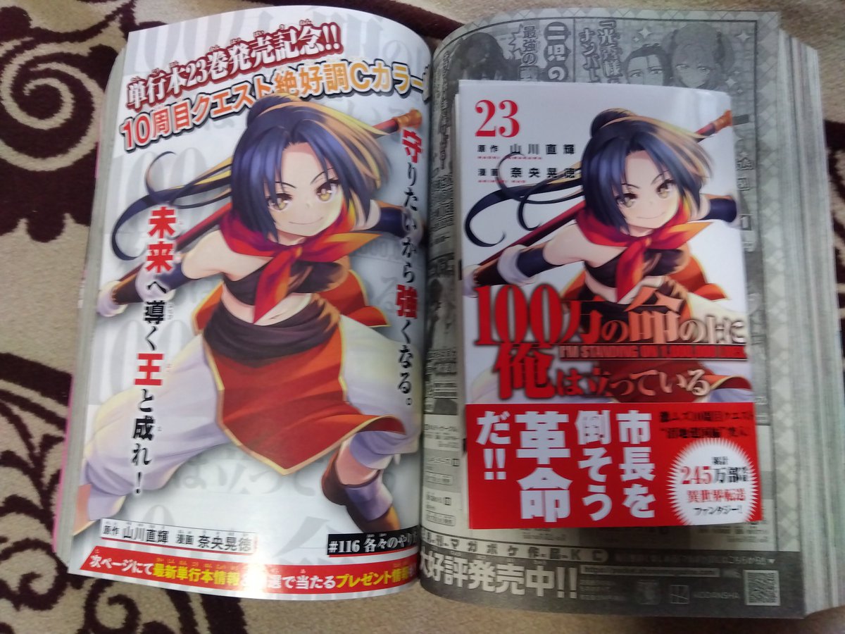 虎馬提督@幌筵陽炎嫁 tweet media