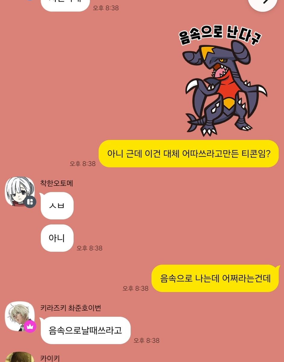 호시노 승쿠아 명언봇 tweet media