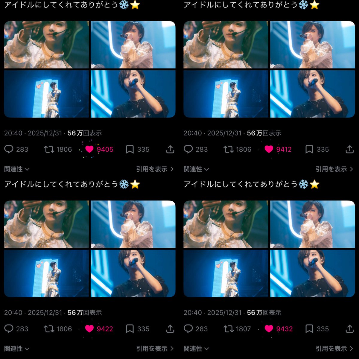 🐱 tweet media
