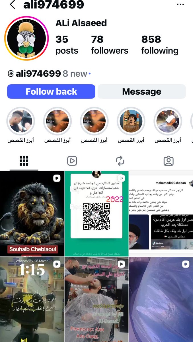 صالح الحربي¬ tweet media