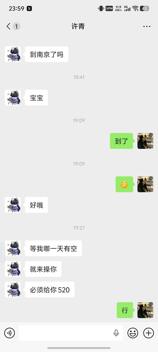 不吃香菜 tweet media