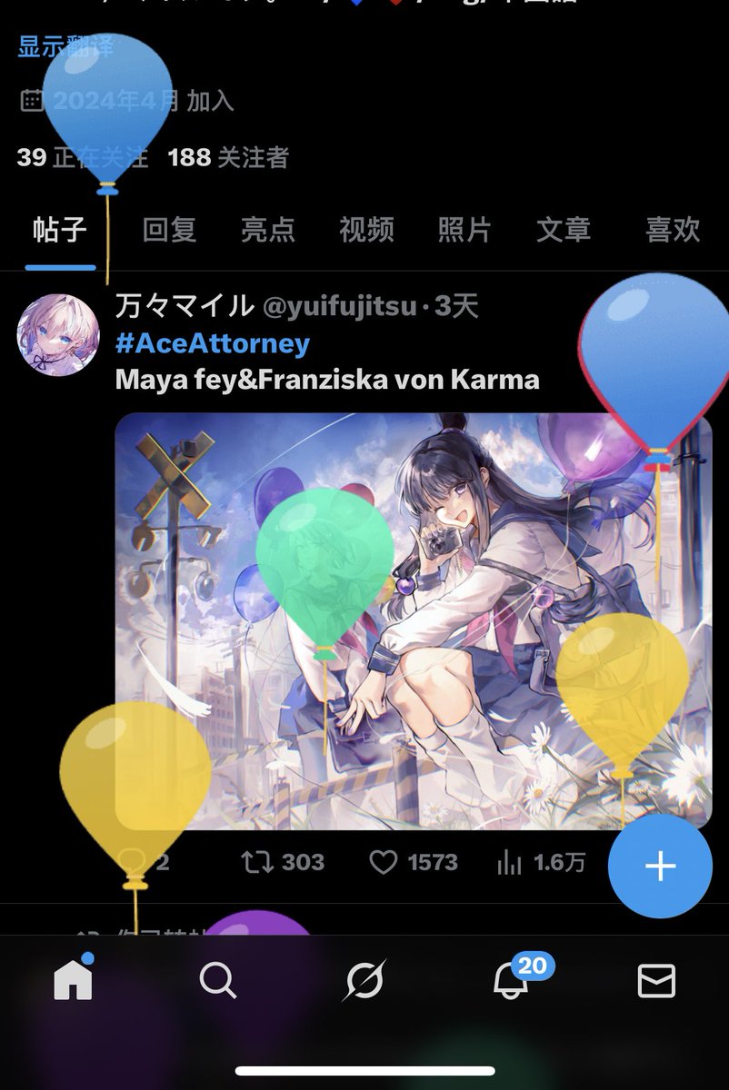 万々マイル tweet media