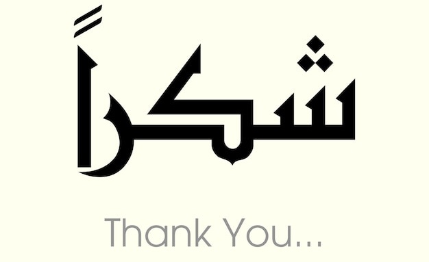 بداية دعم 💪
نشط الآن تم👍
ومتابعة مضمونة للجميع💯
Follow back👌👌💯