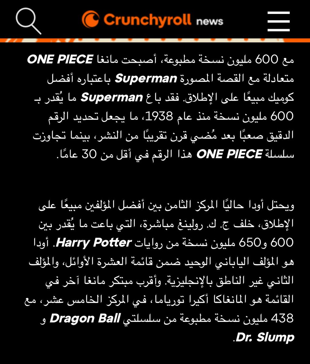 ANIME SHOT tweet media