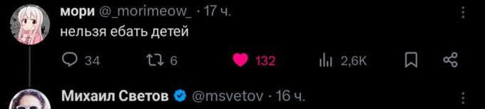 Никита tweet media