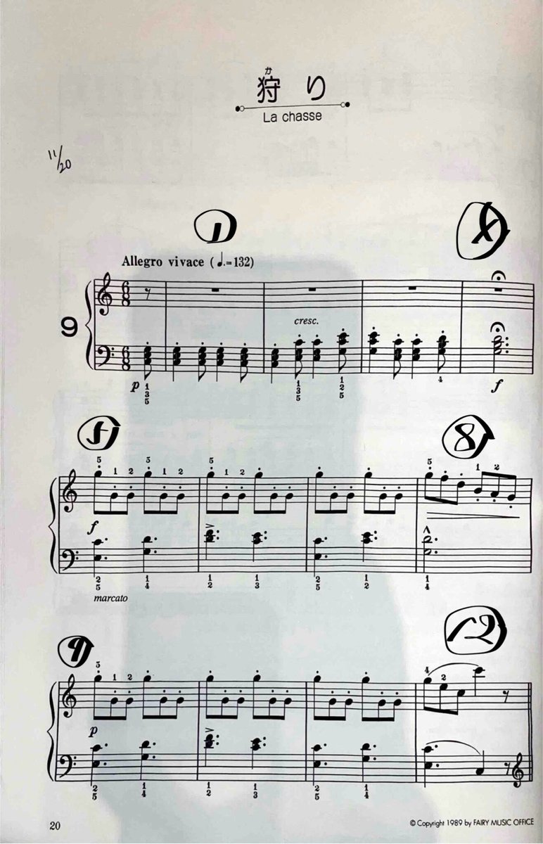 M_lab_hatch's tweet photo. 目白駅から徒歩2分！
音楽教室／レンタルスタジオ「エムラボ・ハッチ」のブログ🎹
【応用編】ピアノの指番号応用〜学習者向け！ブルクミュラー/「25の練習曲」より〜狩り〜

内容は...
https://t.co/CYASnxvnme https://t.co/zhL1ZQc3QD