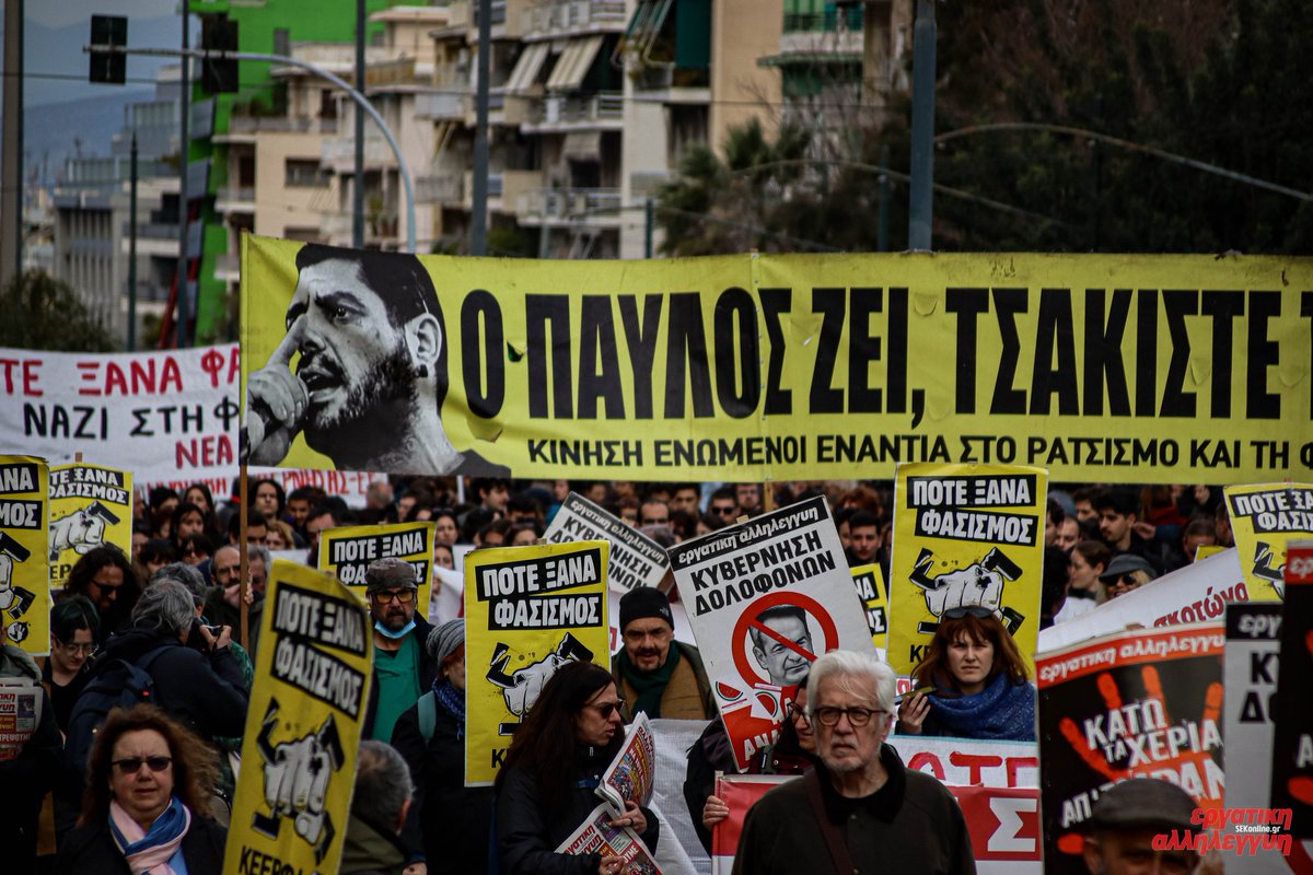 Μεγάλη νίκη η τελεσίδικη καταδίκη των ναζί δολοφόνων της Χρυσής Αυγής. antiracismfascism.org/index.php/3523…