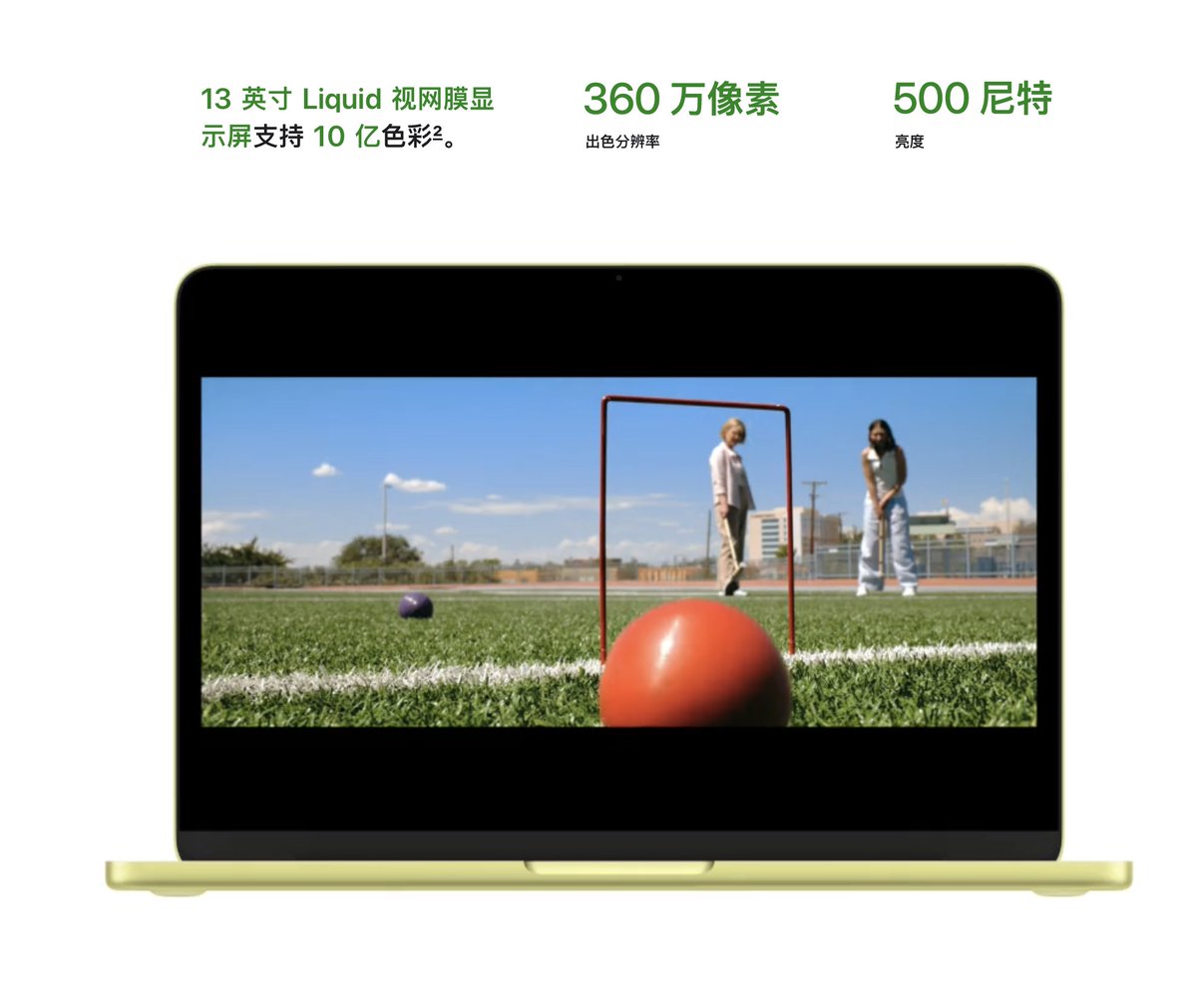 Luv Letter tweet media