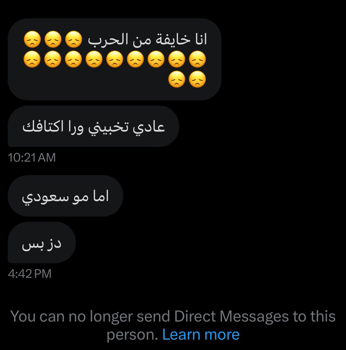oscuro1_'s tweet photo. شلون يعني سعودة الاختباء خلف الاكتاف؟ https://t.co/WAJsxgpD4B