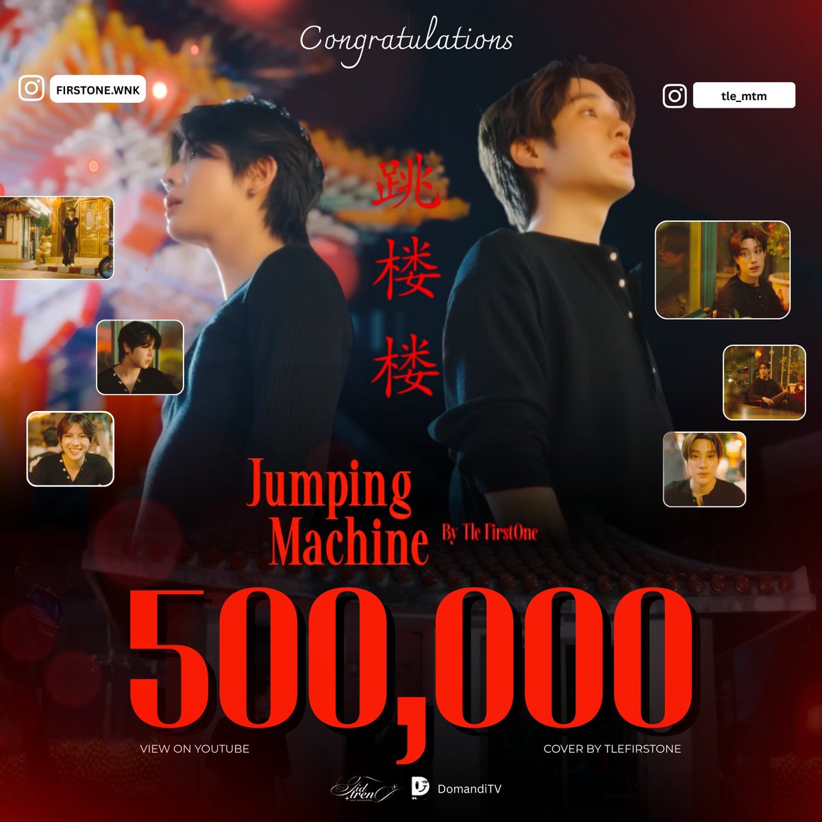 🎉 Congrats 500K views
Cover JUMPING MACHINE
by #TleFirstOne

TFO COVER JUMPING MACHINE
#JumpingMachineByTleFirstOne

Mission Complete ! ✨ 5 แสนวิวภายในระยะเวลาไม่ถึง 5 วัน พี่ติดฝนทำสำเร็จแล้วค้าบบ เก่งมาก ๆ เลยน้า เราไปกันต่อนะค้าบ 💪🏻💘

🎧 : youtu.be/mBvljtW7Ius?si…

˚ ⟡