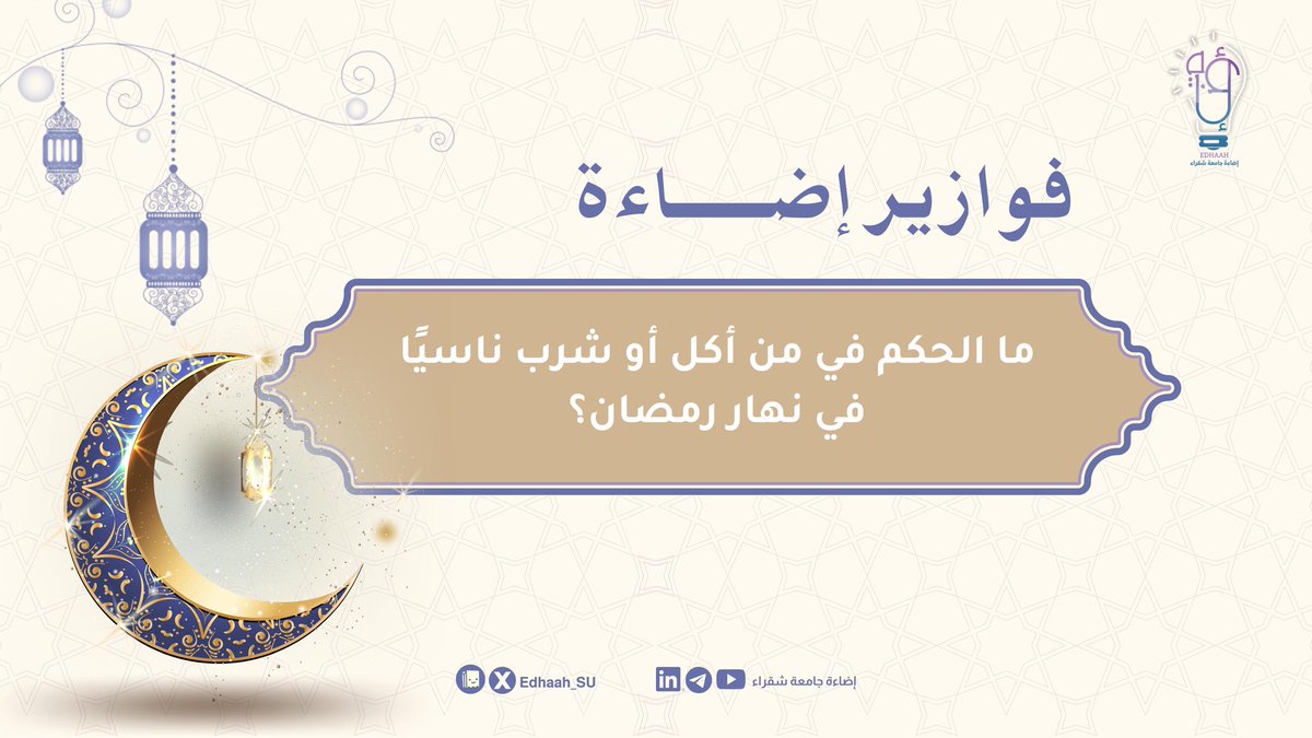 إضاءة الوسطى💡 tweet media