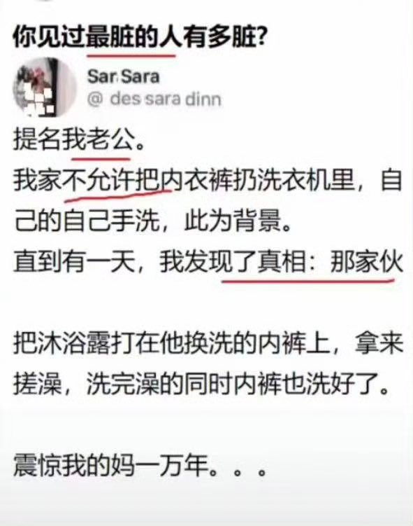 夜之城鼠鼠 tweet media
