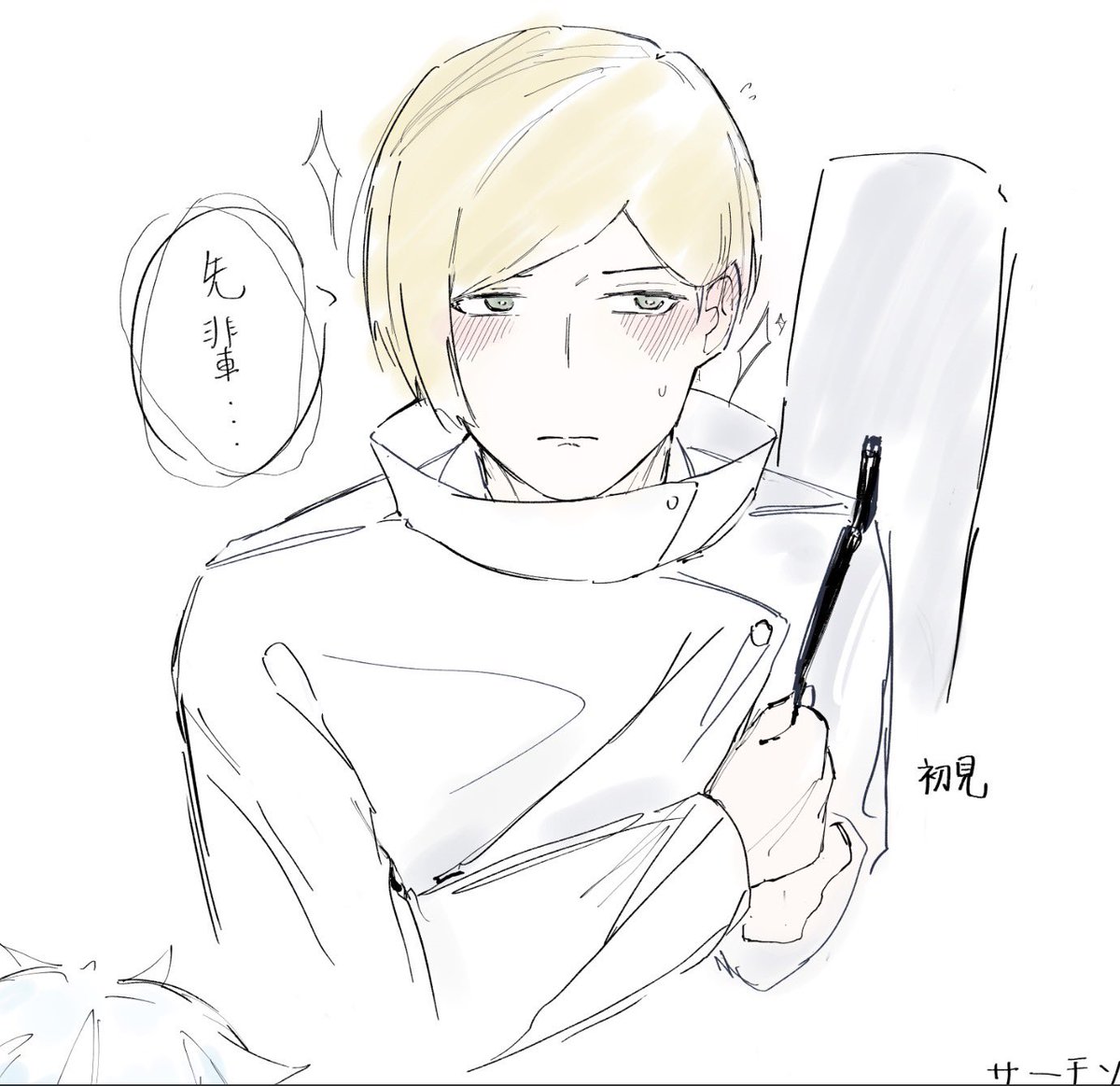 サーモン tweet media