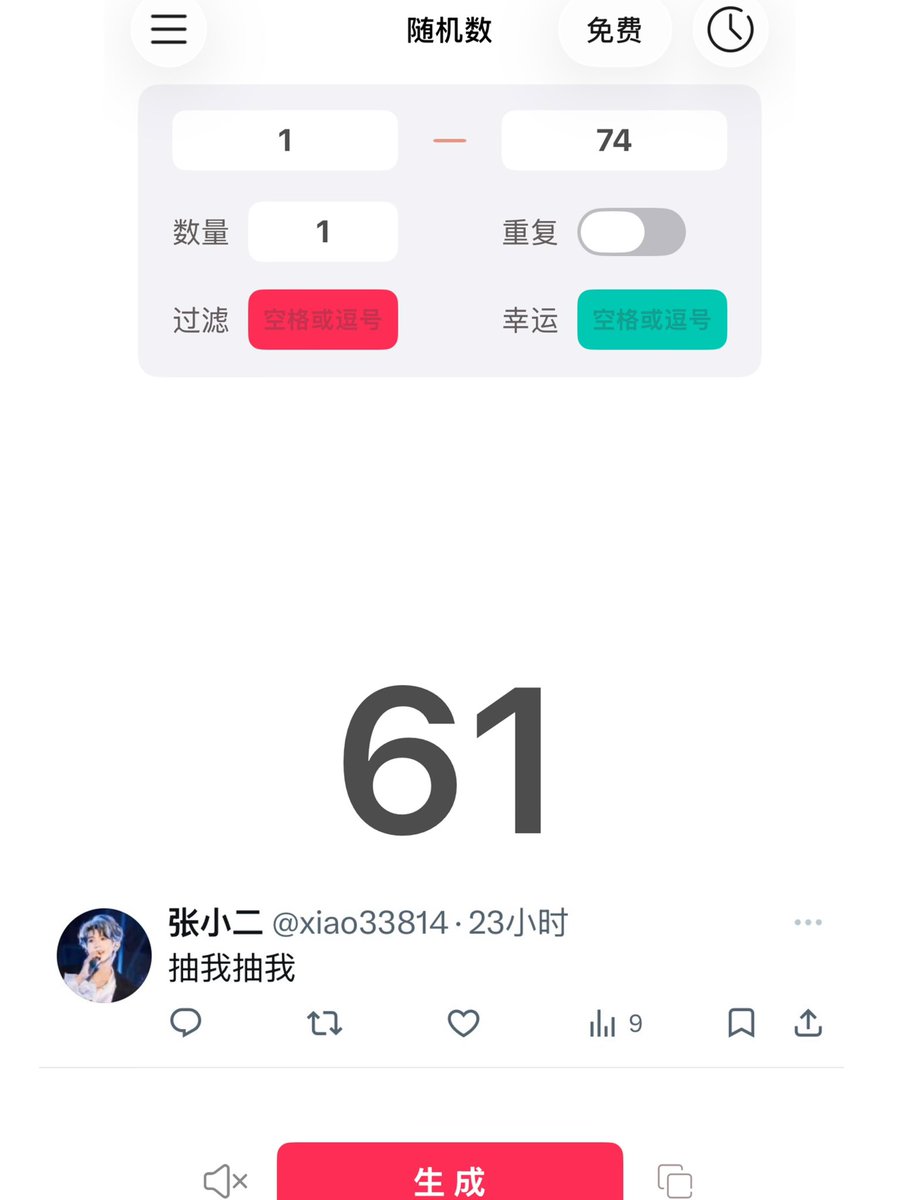🧚cd 莫然 tweet media