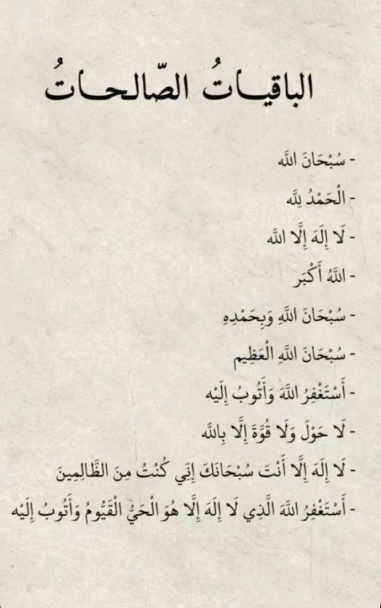 HayaabdullahKSA's tweet photo. https://t.co/bCDkdLWK2y