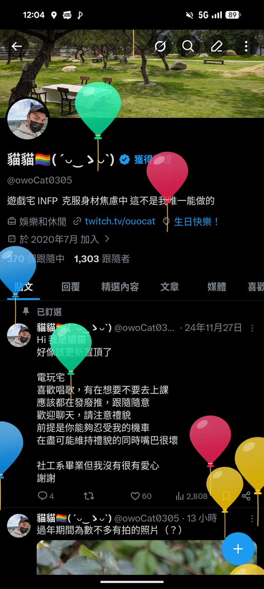 貓貓🏳️‍🌈( ´◡‿ゝ◡`) tweet media