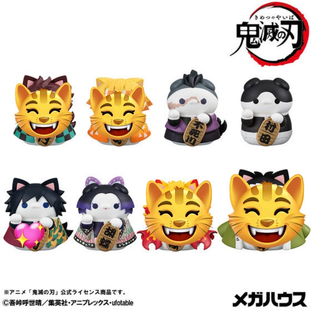 譲渡 交換】鬼滅の刃 MEGA CAT PROJECT 鬼滅の刃ニャンコ招き猫ver. 壱
