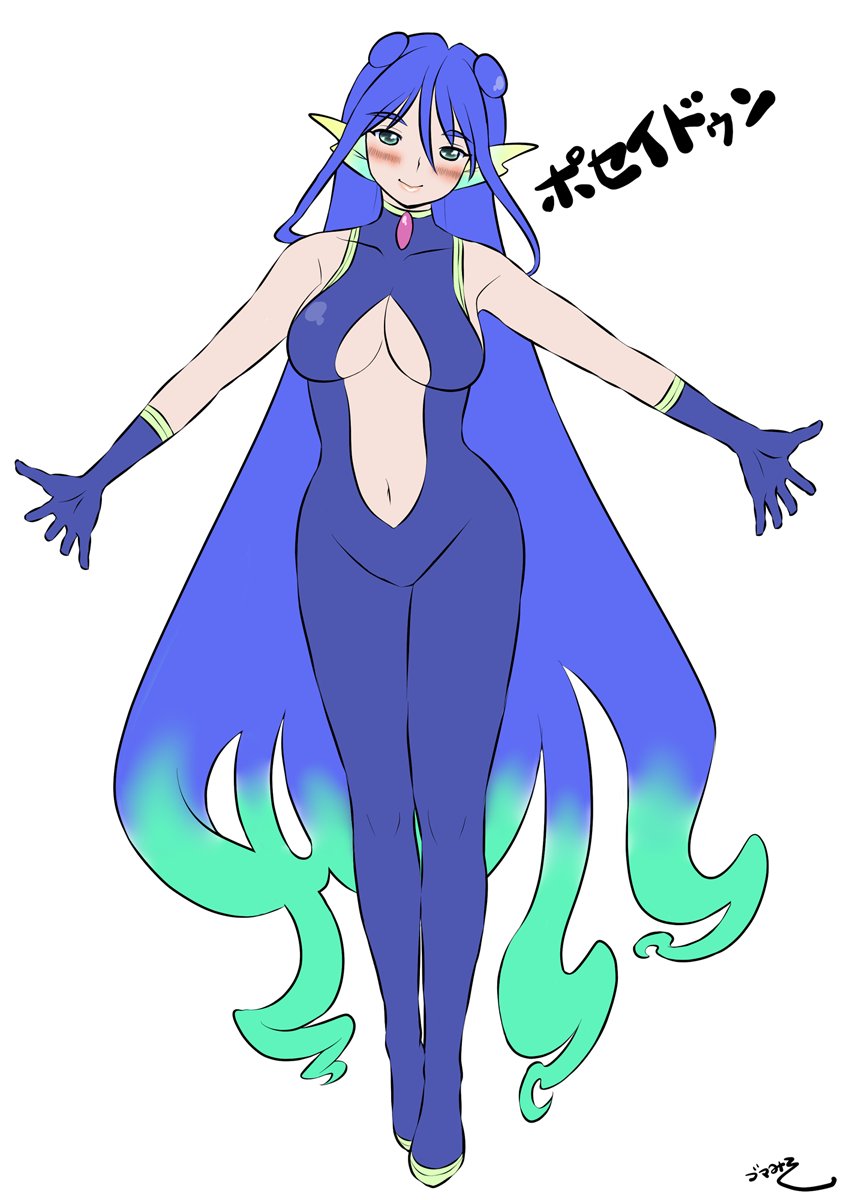 新たなうちの子ポセイドゥン・・・
色濡れました‼️☺️ 