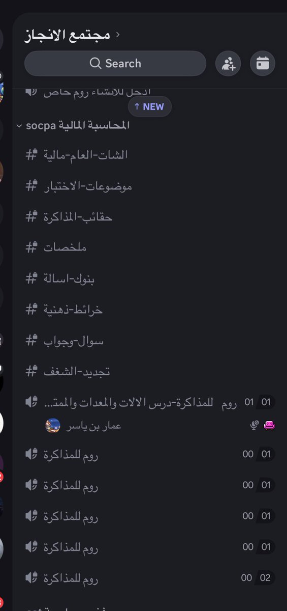 عمار بن ياسر /IFRS tweet media