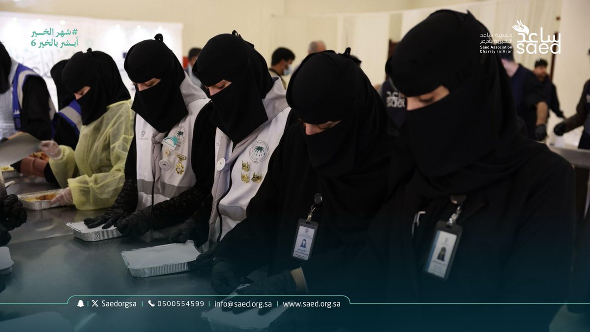 SaedOrgSa's tweet photo. في شهر الخير #ابشر_بالخير_6
في اليوم الخامس عشر من شهر #رمضان، وضمن مبادرة #إفطار_صائم، سعدنا بمشاركة الكلية التقنية بمنطقة الحدود الشمالية @TVTC_NORTH في أجواءٍ مليئة بالتعاون وروح العطاء وذلك بحضور المهندس حسن بن علي السليم مدير التدريب التقني والمهني، وعددٍ من منسوبي الكلية ومتطوعاتها، شكرًا لكل من ساهم وشارك وكان جزءًا من هذا الأثر الجميل.