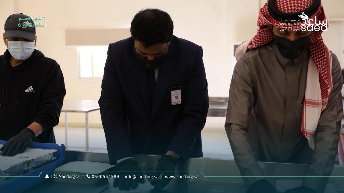 SaedOrgSa's tweet photo. في شهر الخير #ابشر_بالخير_6
في اليوم الخامس عشر من شهر #رمضان، وضمن مبادرة #إفطار_صائم، سعدنا بمشاركة الكلية التقنية بمنطقة الحدود الشمالية @TVTC_NORTH في أجواءٍ مليئة بالتعاون وروح العطاء وذلك بحضور المهندس حسن بن علي السليم مدير التدريب التقني والمهني، وعددٍ من منسوبي الكلية ومتطوعاتها، شكرًا لكل من ساهم وشارك وكان جزءًا من هذا الأثر الجميل.