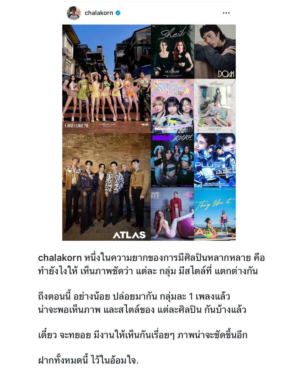 xoxo เป็นค่ายขายเพลงจริงๆ มีเพลงให้ฟังทั้งปี และทุกศิลปินต้องมีเพลงปล่อยในปีนั้นๆ ที่สำคัญคือมีศิลปินหลากหลายมาก แต่ไม่ทับไลน์กัน เหมือนที่ป๊าบอกเลย 🥹