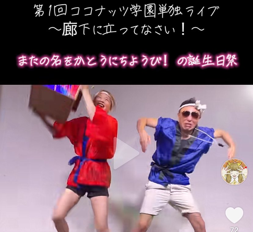 しのちゃん（3/22(日)清く、正しく、面白くvol.3主催 inBAR舞台袖