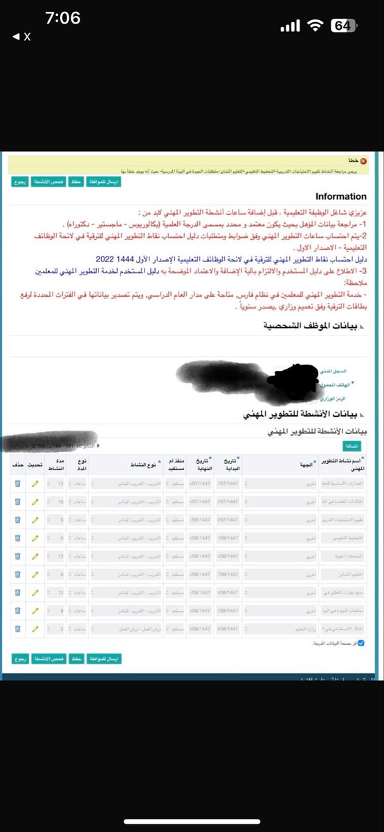 qrw1 tweet media
