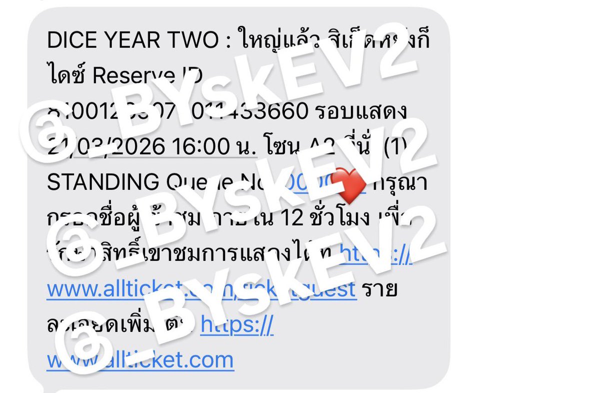 😘การ์เดี้ยนออฟ ~เมน2ค่าา~ tweet media