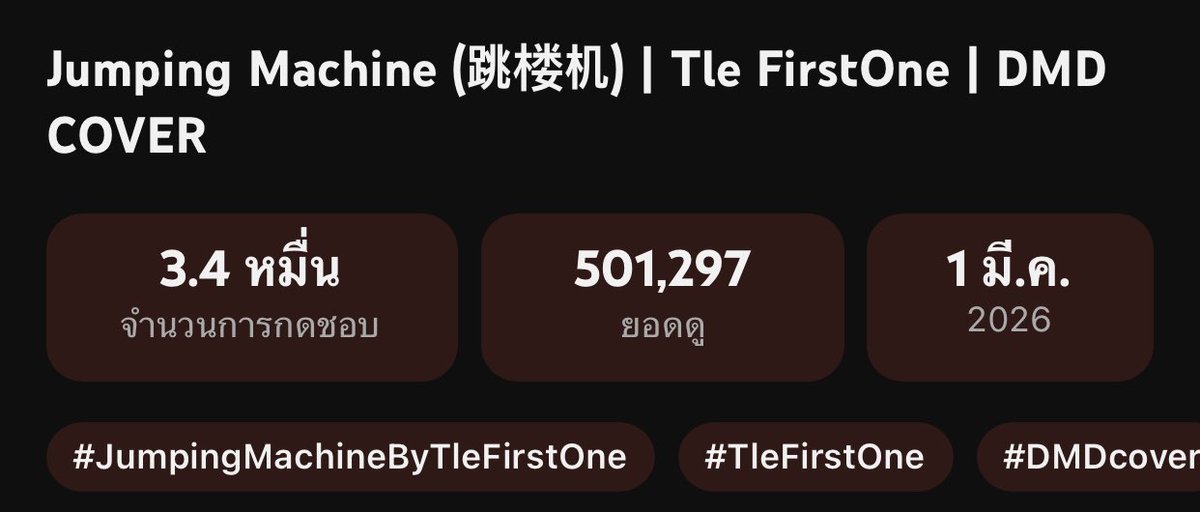 ติดม้าจริง อย่างโหด เก่งมาก ✨ #JumpingMachineByTleFirstOne