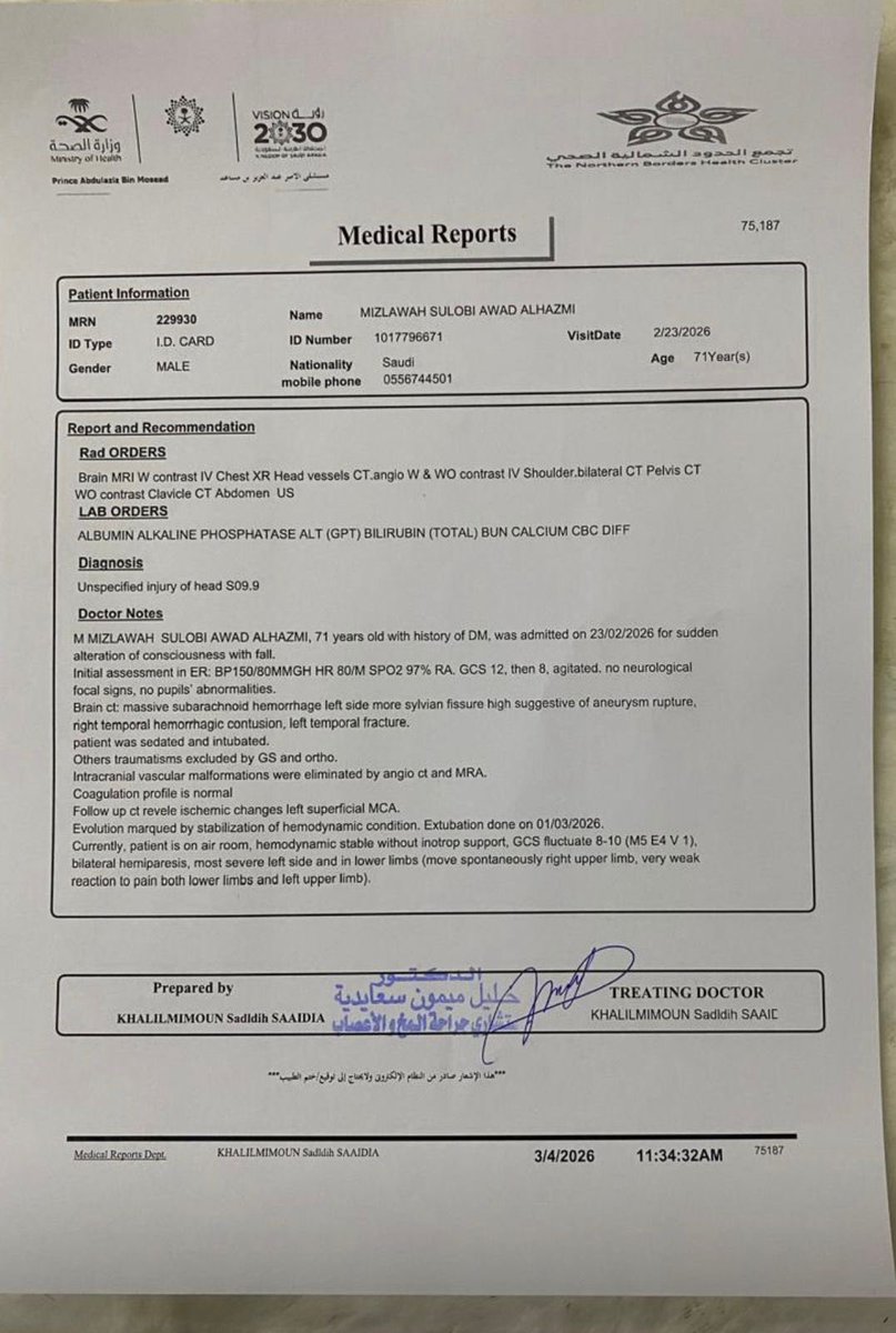 هاشتاق قبيلة الحازم tweet media