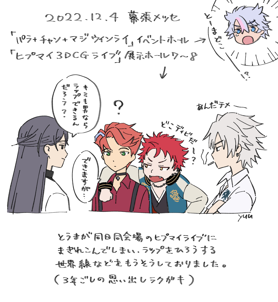 ゆ～📝 (@prpyuu) / Posts / X