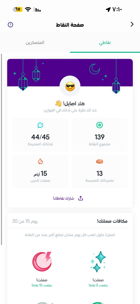 Asa_i6's tweet photo. @h9lom_44 متى؟ https://t.co/Gw6RqB2iIS