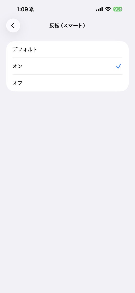 syunpichi's tweet photo. ダークモードなくなったけどこれでXだけ擬似的にダークモードにできた！
早く元に戻って欲しい。 https://t.co/iERQgYj4mc